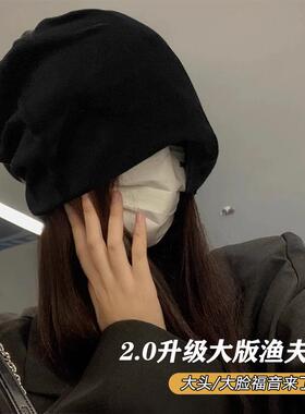 2026新款大头围堆堆帽高级黑色