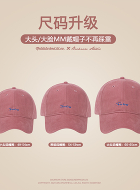 纯棉软顶棒球帽韩版百搭显脸小