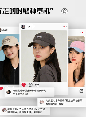 BACKNOW大头围透气遮阳棒球帽