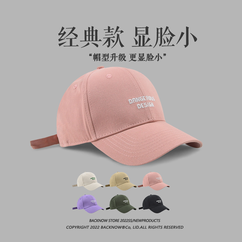 硬顶帽子男自制字母棒球帽女潮ins鸭舌帽大头户外百搭情侣夏季 - 图2