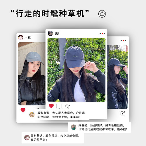 速干大头围帽子男款夏季深顶鸭舌帽男女防晒透气加大棒球帽新款 - 图2