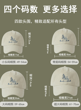 原创小头围棒球帽浅顶复古鸭舌帽