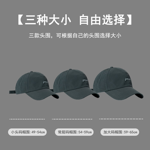速干大头围帽子男款夏季深顶鸭舌帽男女防晒透气加大棒球帽新款 - 图0