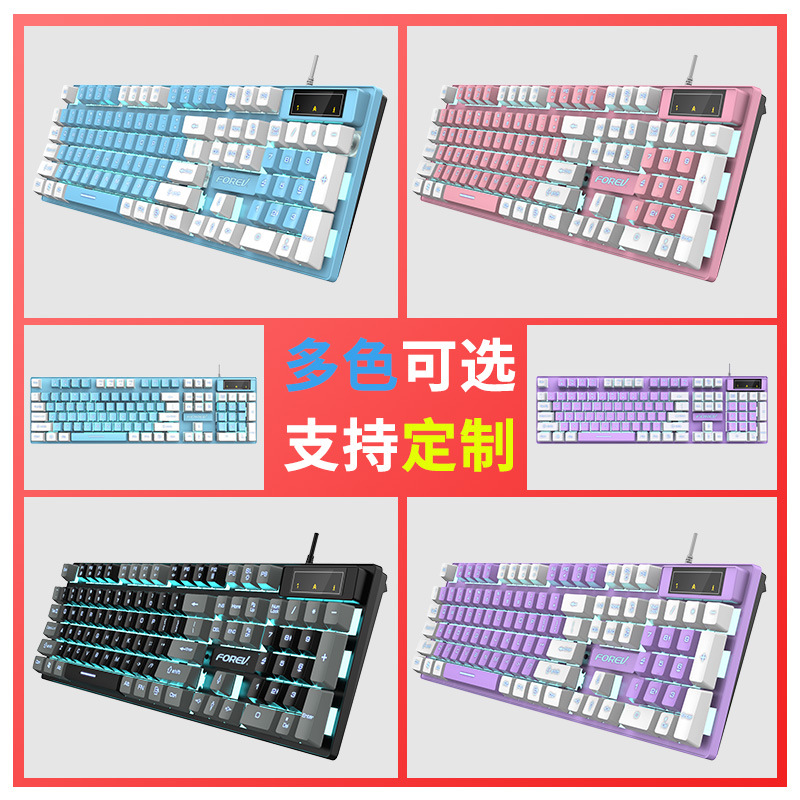 USB Wired Gaming Keyboard RGB Backlit Keyboard拼色游戏键盘 - 图2