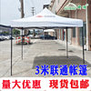 Red China Unicom floor push shed China Unicom tarpaulin