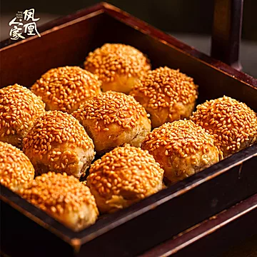 【凤凰人家】鲜肉馅棋子烧饼独立小包200g[7元优惠券]-寻折猪