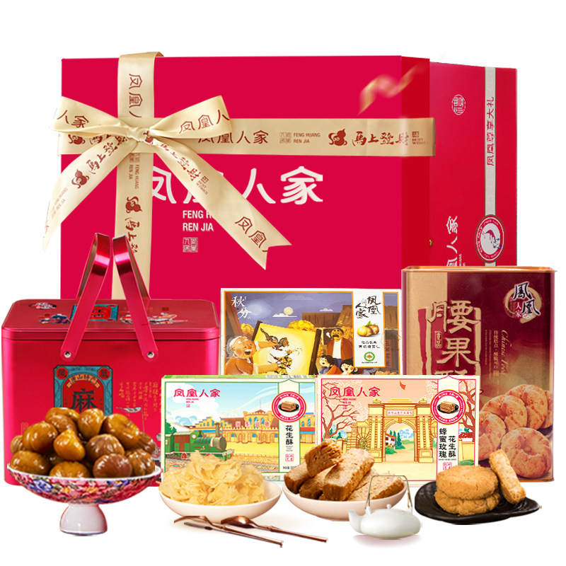 唐山特产年货礼盒花生酥糖蜂蜜麻糖棋子烧饼迁西板栗送长辈大礼包