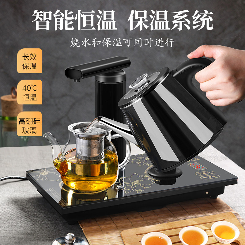 容声全自动上水电热水壶泡茶器茶台 ronshen容声徽煌电热水壶