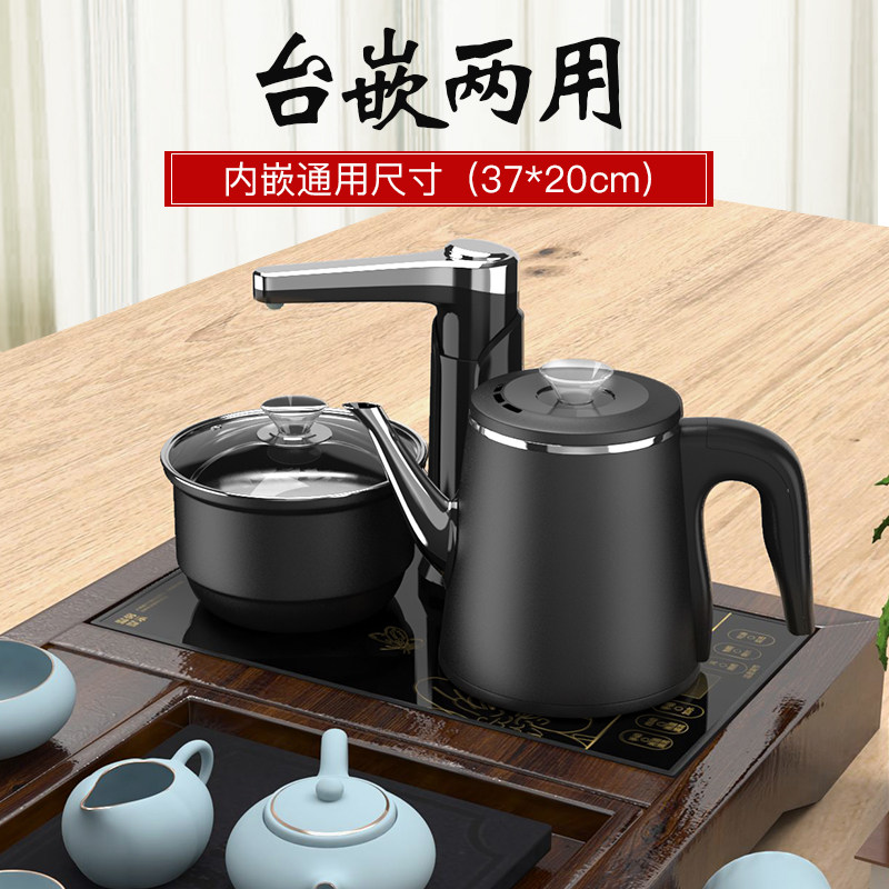 容声全自动上水电热烧水壶家用茶台 ronshen容声徽煌电热水壶