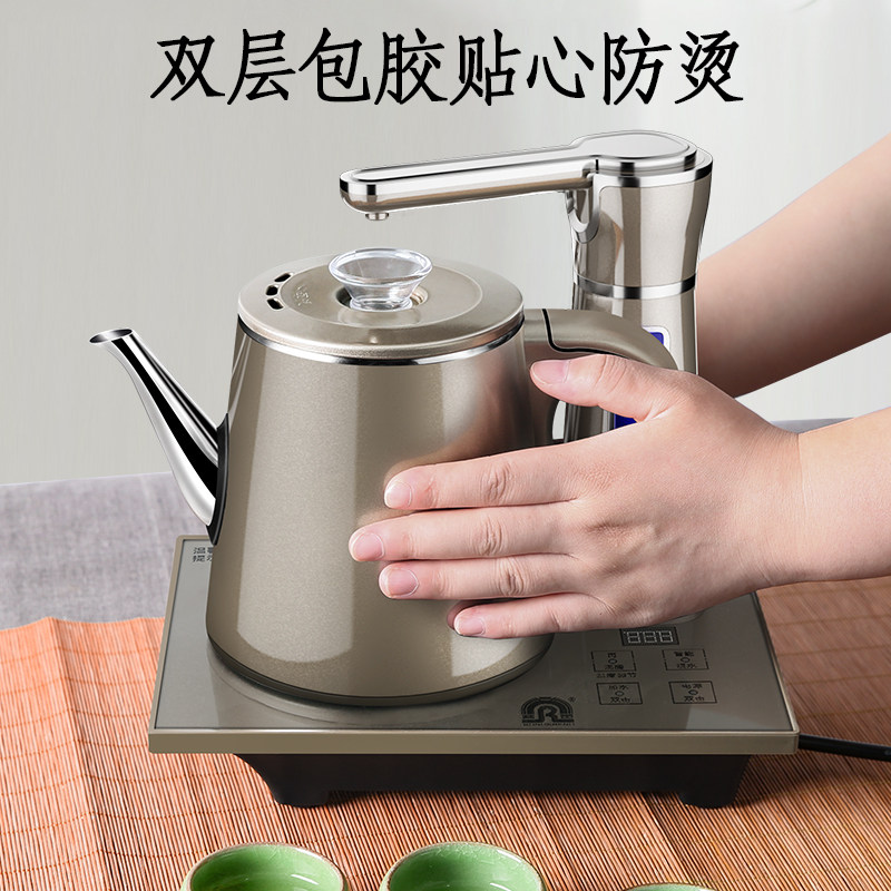  ronshen容声徽煌电热水壶