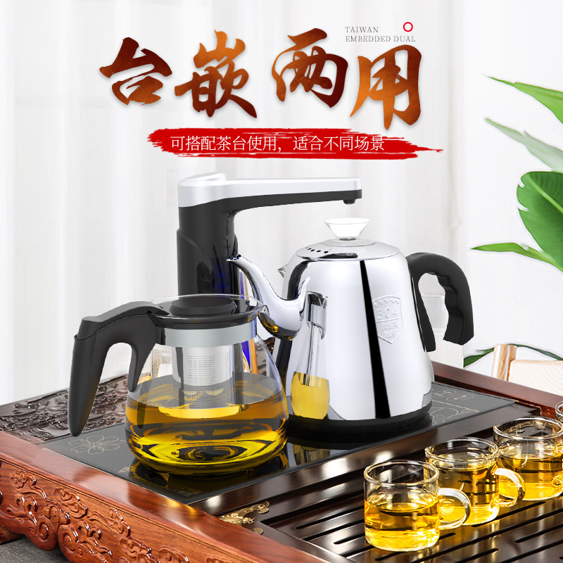  ronshen容声徽煌电热水壶