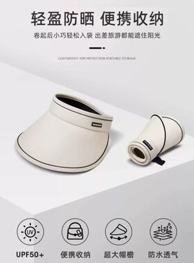 紫色夏季防晒帽印logo字大帽檐遮阳空顶帽透气户外出行太阳帽