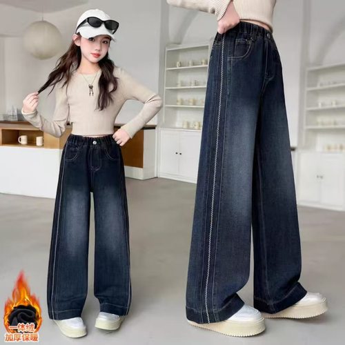 2025超火牛仔裤秋冬新款女大童加绒阔腿裤初中生冬装休闲直筒裤子 - 图2