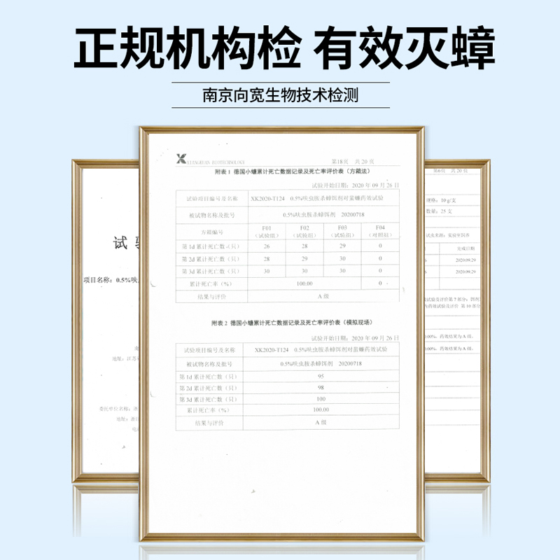 灭蟑螂药家用端非无毒胶饵剂全窝小强一窝扫尽绝杀官方旗舰店正品 - 图1