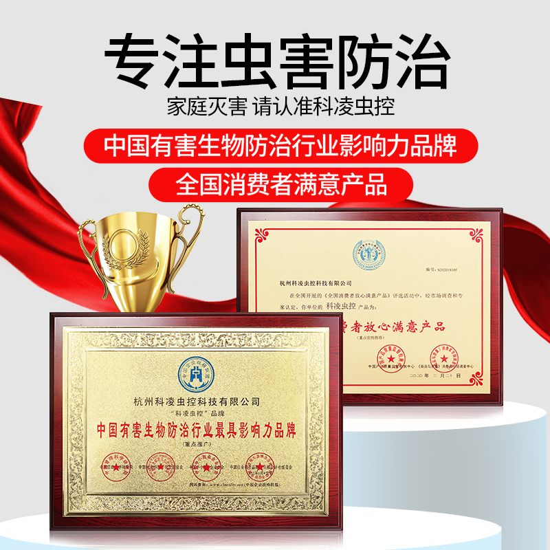 灭杀白蚁药克星杀虫剂除飞蚁防治专用蚂蚁非无毒一全窝家用端室内