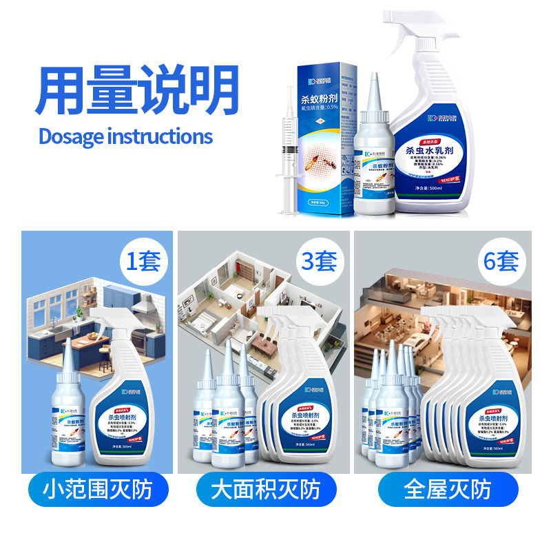 灭杀白蚁药克星杀虫剂除飞蚁防治专用蚂蚁非无毒一全窝家用端室内