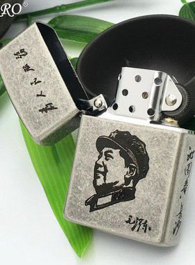 ZORRO佐罗为人民服务煤油打火机防风个性现代创意送男士火机 包邮