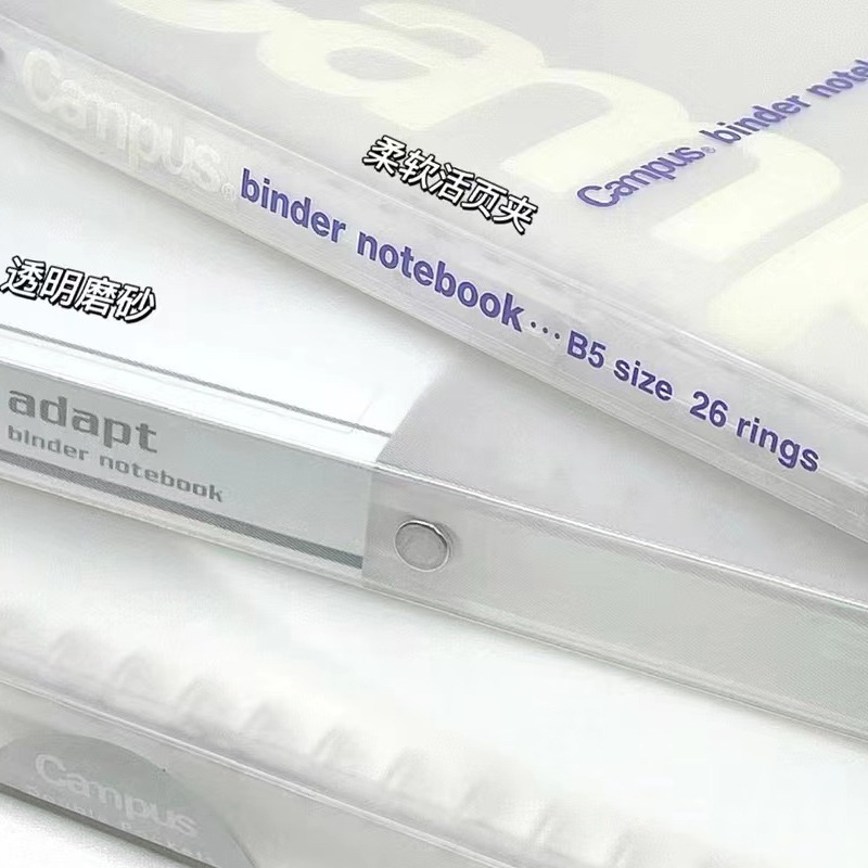 新品KOKUYO国誉活页本小男孩限定款Campus笔记本可拆卸B5A5活页夹 - 图1