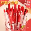 Gift boxed Japanese ZEBRA zebra red pen for marking homework press jj15 red pen teacher Teacher's Day gift