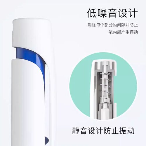 日本zebra斑马JJZ66减震笔速干笔芯JNC-0.5替换芯blen按动专用芯 - 图0