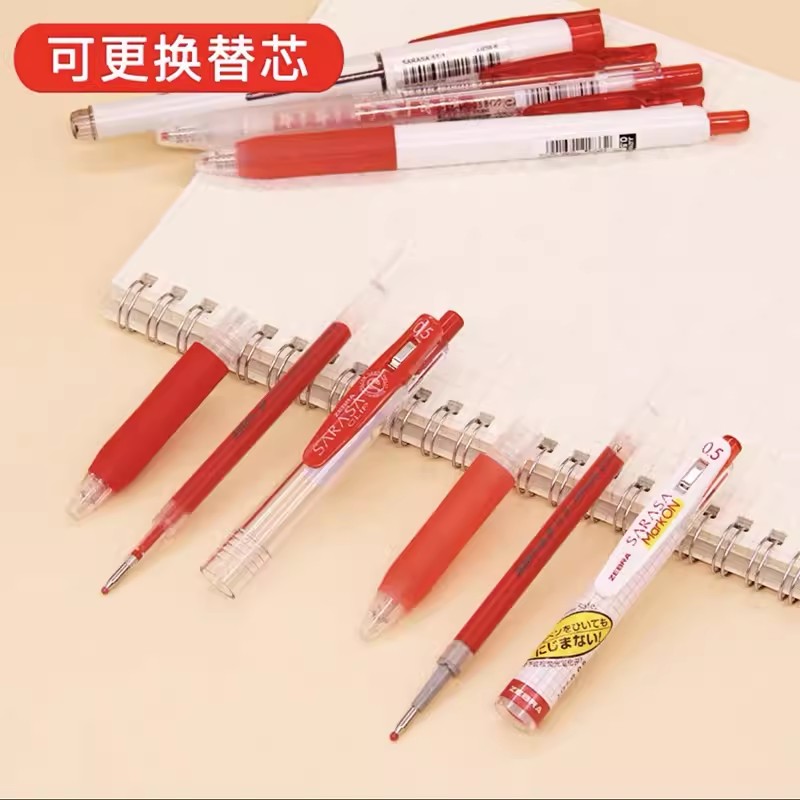 【老师】日本ZEBRA斑马中性笔按动红笔合集0.5教师批改用水笔 - 图0
