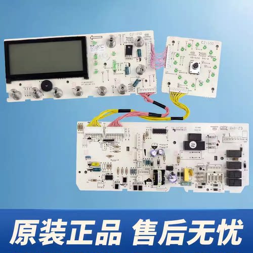 小天鹅滚筒洗衣机电脑板TD70-1402LPDA(R)(L)(G)主板301330700010 - 图3