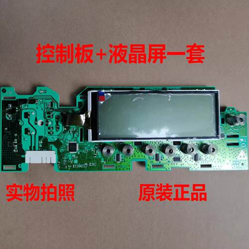 适用西门子XQG70-WD15H568TI/WD15H569滚筒洗衣机电脑板主板控制 - 图0