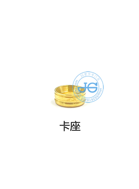 MM2808N 8mm 5/16卡爪 爪座 O圈 进口John Guest金属半高快插卡扣