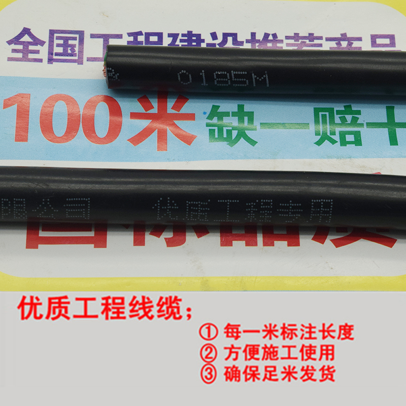 铜芯电线4芯电缆线5芯1.5/2.5/4/6/10/16平方国标三项机械电源线-图2