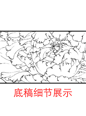 李晓明工笔画花卉团扇临摹画稿白描底稿国画牡丹画素材实物打印稿