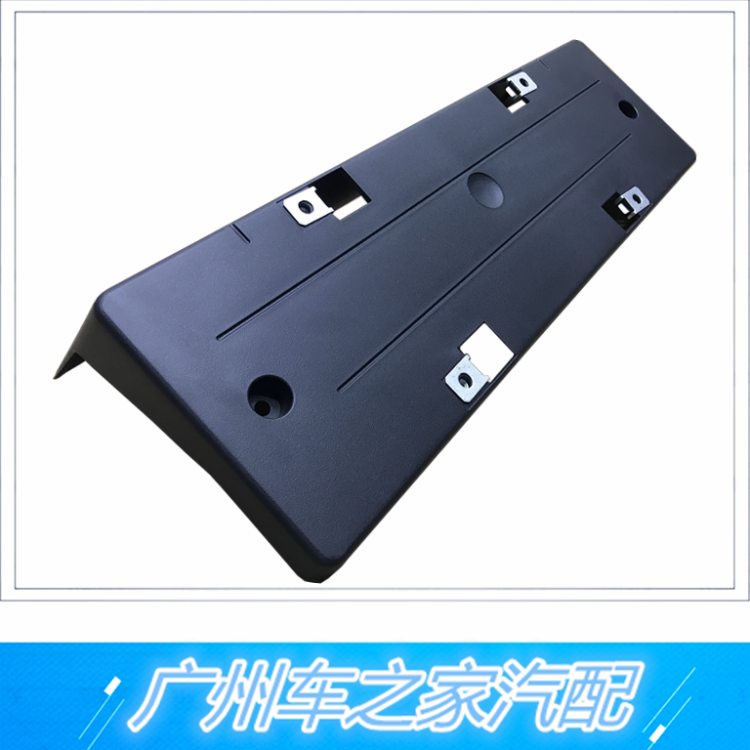 适用于宝马X3前后牌照托G08车牌架X3运动版底座F25 F26前车牌照板