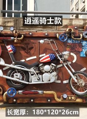 印第安立体墙壁装饰画摩托车模型