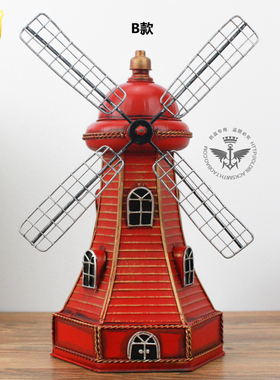 纯手工大风车酒吧主题餐厅摆件