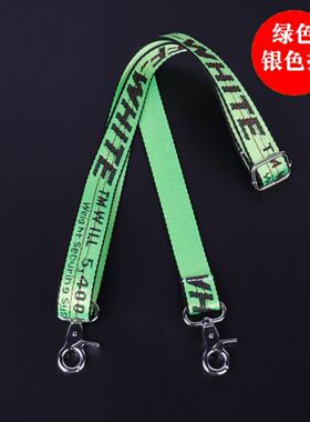 包包带子剪刀包带可斜挎或腰挎
