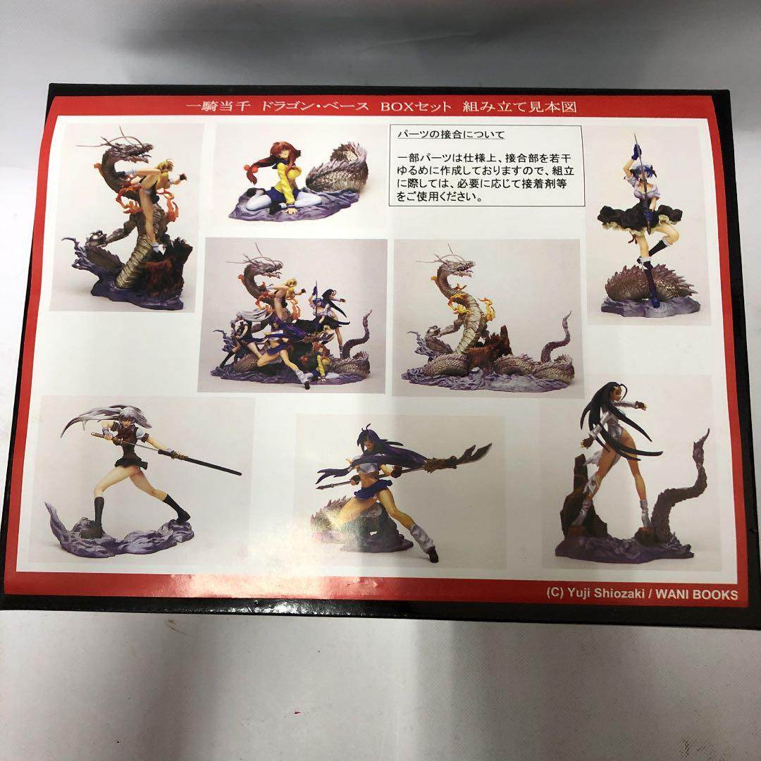 一騎當千趙雲推薦品牌 新人首單立減十元 21年6月 淘寶海外