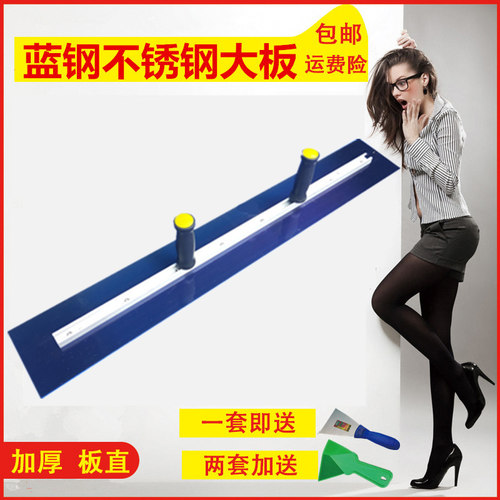 批墙刮腻子工具神器腻子刮平器刮大白大抹子批灰刀刮腻子大刮板 - 图2