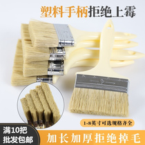 Plastic Shank Paint Brushed Pig Hair Brush Hair Brushes Industrial No hair cleaning Dust cleaning Dusting Barbecue Wood Handle Brush paint