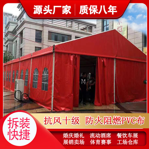 铝合金婚庆篷房婚礼喜宴蓬车展展会大棚演出红白喜事帐蓬庆典喜篷 - 图0