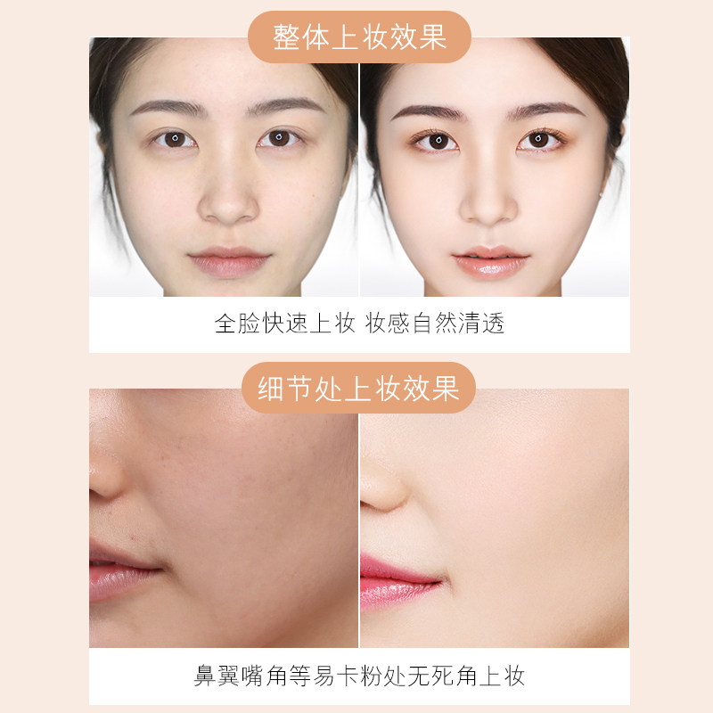 透蜜55号魔术无痕不吃粉底液粉底刷 透蜜蓝海星化妆刷
