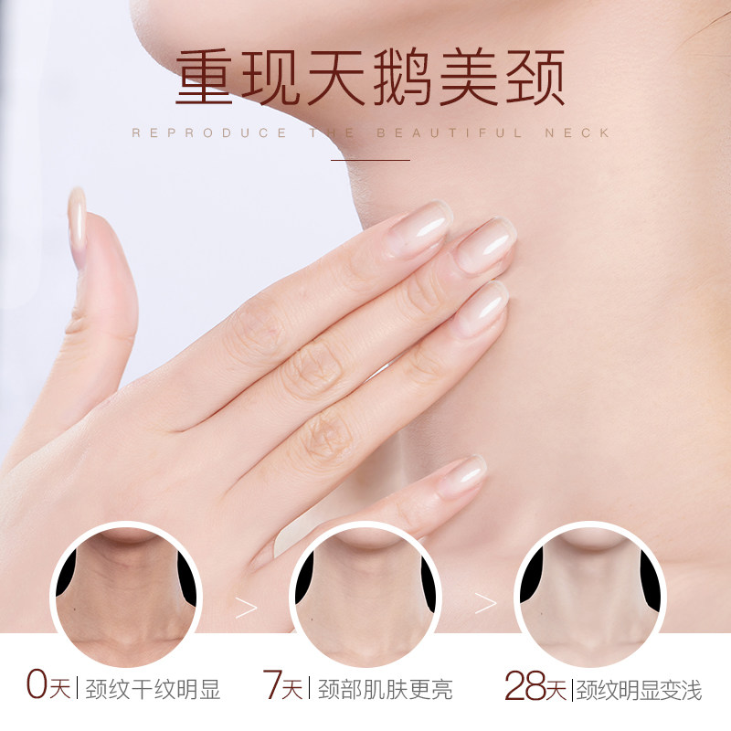 透蜜提拉紧致脖子细纹颈膜 透蜜蓝海星颈霜