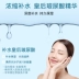 Thông qua các cửa hàng mật ong chính thức mật ong mờ trong suốt mặt nạ hyaluronic axit hydrating mặt nạ dưỡng ẩm lụa chăm sóc da sạch nam và nữ - Mặt nạ kem dưỡng da mặt Mặt nạ