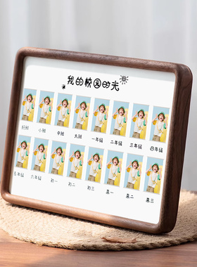 孩子校园时光一岁一礼记录相册