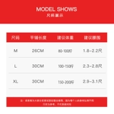 Окружность талии, корзина талии, теплый желудок, пожилые люди, мужчины и женщины посреди пожилых людей, осенняя и зимняя корзина