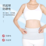 Окружность талии, корзина талии, теплый желудок, пожилые люди, мужчины и женщины посреди пожилых людей, осенняя и зимняя корзина