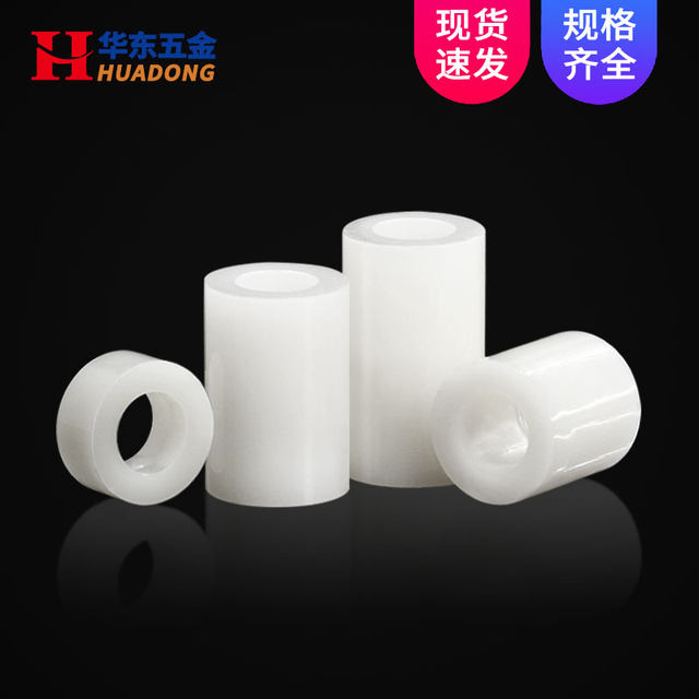 Nylon isolation column casing plastic washer through column