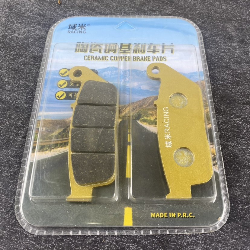 金城草蜢200摩托车JC200T-7刹车片草蜢150铜金属前后刹车皮碟刹片,淘宝优惠券,粉丝福利购,淘宝优惠卷