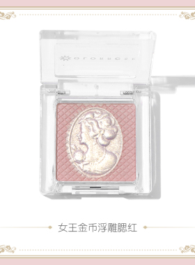 浮雕裸妆自然学生党焦糖奶茶腮红