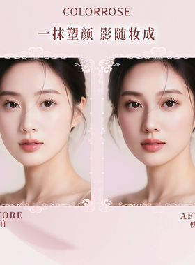 colorrose光影三色修容盘