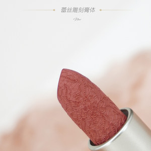 colorrose|浮雕口红女小众品牌平价学生款红棕系奶茶口红哑光滋润