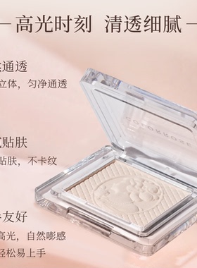 colorrose哑光高光脸部提亮自然裸色平价小众高光